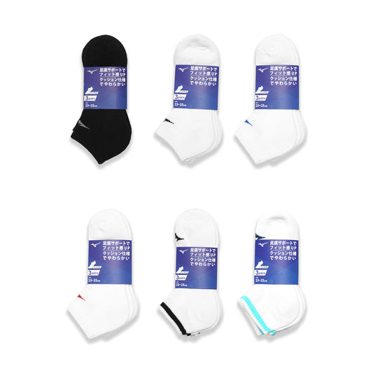 Mizuno Vital Low Socks 3-Pair Pack